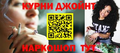 синтетический гашиш Бугуруслан