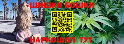 каннабис Апрелевка