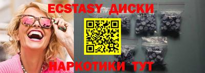 синтетический гашиш Бугуруслан
