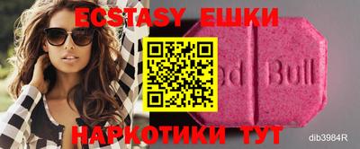 индика Бузулук