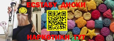 синтетический гашиш Бугуруслан