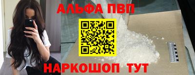 сатива Апшеронск