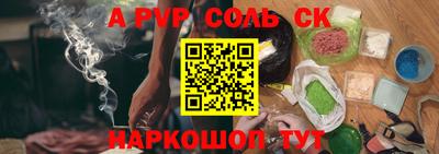 синтетический гашиш Бугуруслан