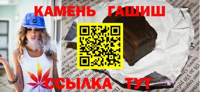 каннабис Апрелевка