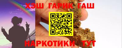 синтетический гашиш Бугуруслан