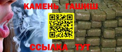 сатива Апшеронск