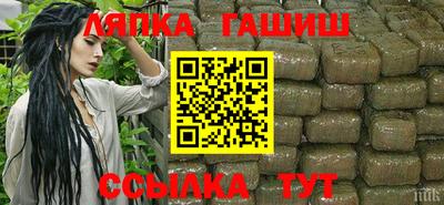 сатива Апшеронск