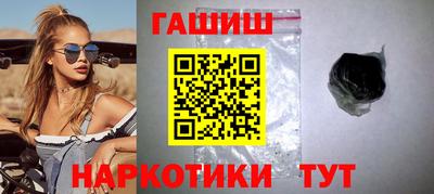 каннабис Апрелевка