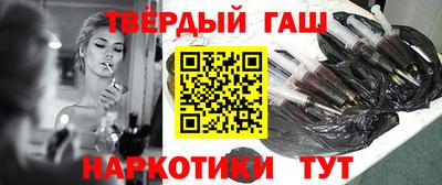 каннабис Апрелевка