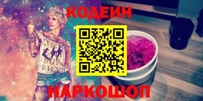 синтетический гашиш Бугуруслан