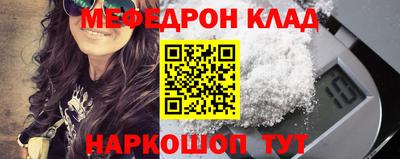 сатива Апшеронск