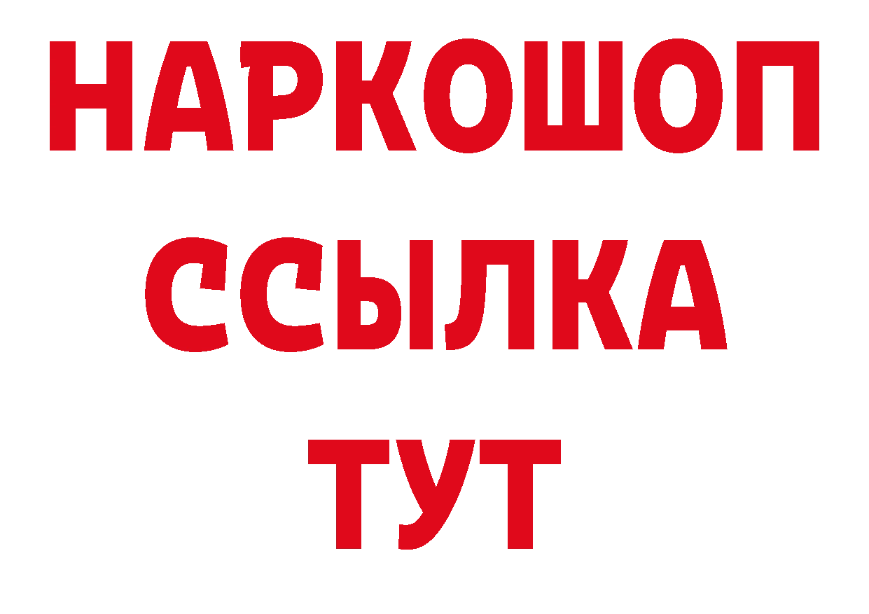 Метадон VHQ ССЫЛКА darknet OMG Ессентуки