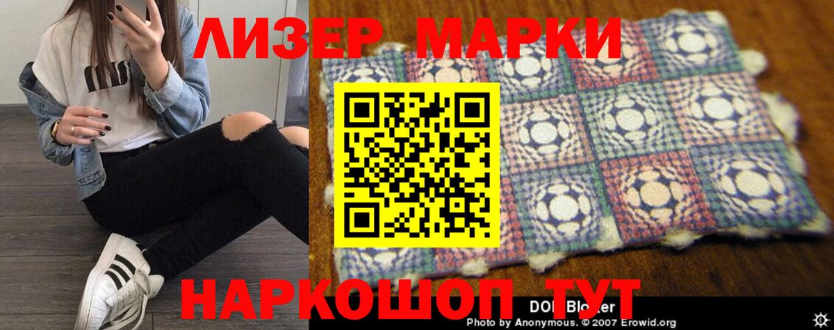 Лсд 25 экстази ecstasy  Ессентуки 