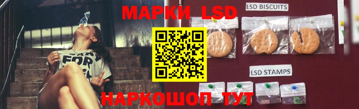 LSD-25 экстази кислота Ессентуки