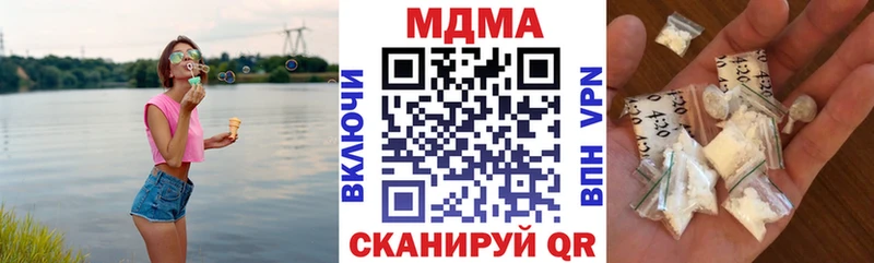 ОМГ ОМГ ONION  купить   Ессентуки  MDMA молли 