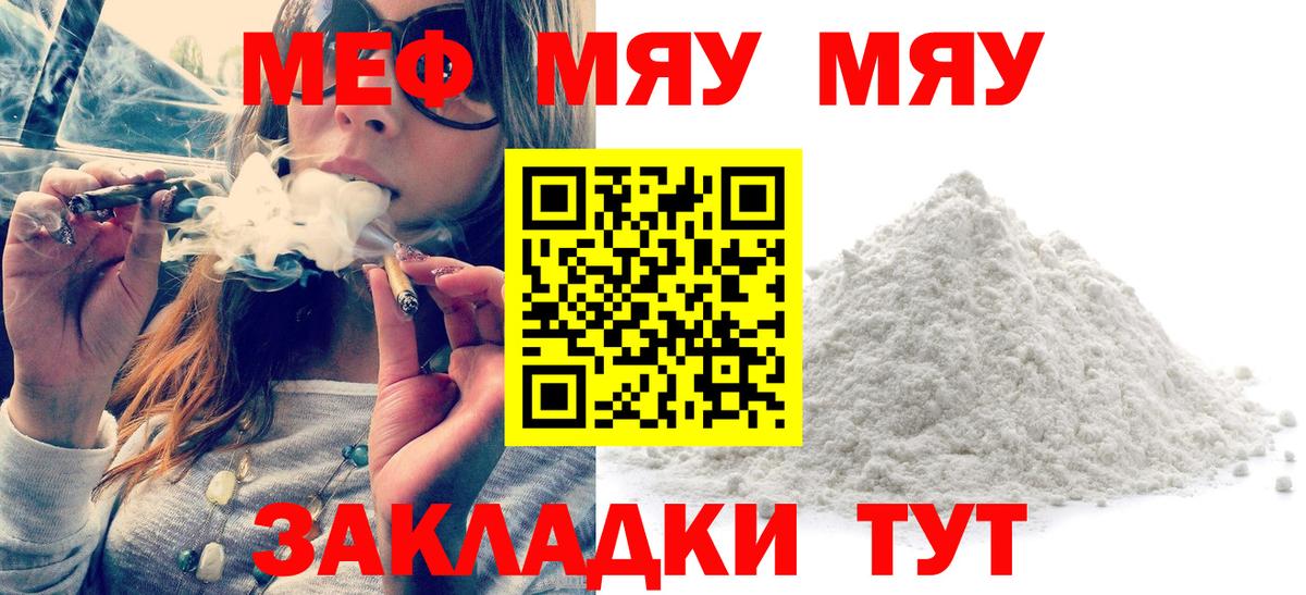 Мефедрон   Экстази  МАРИХУАНА  Вход с VPN  A PVP СК кристаллы  Ессентуки  Кокаин  ГАШИШ  ГАШИШ 