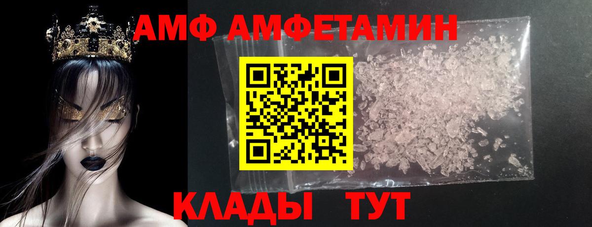 Метамфетамин витя Ессентуки