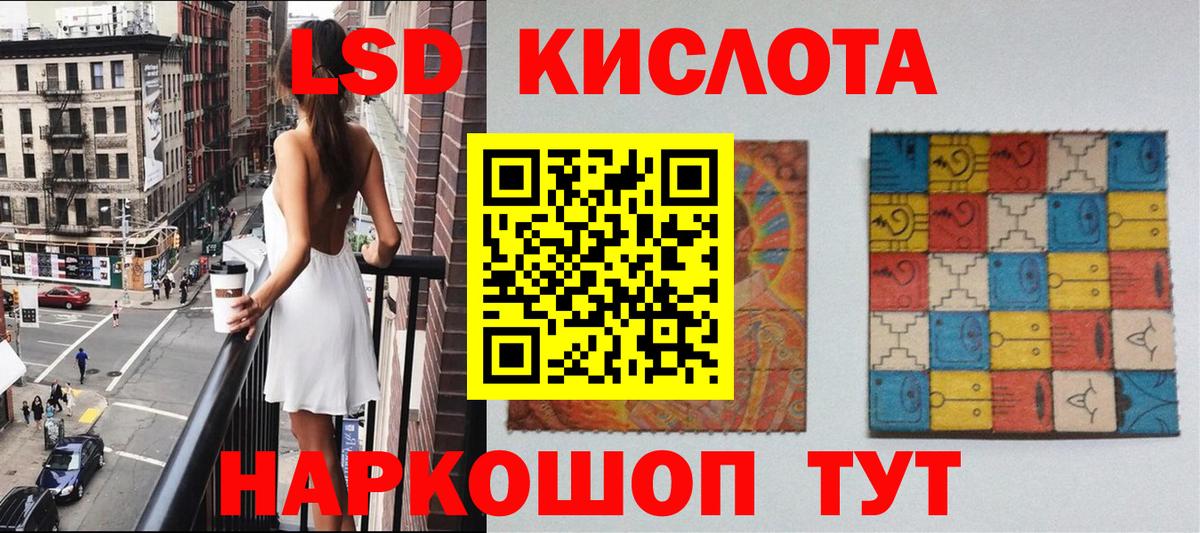 Марки N-bome 1,8мг  Марки N-bome 1,8мг  Ессентуки 