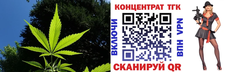 OMG вход  Ессентуки  Дистиллят ТГК THC oil 