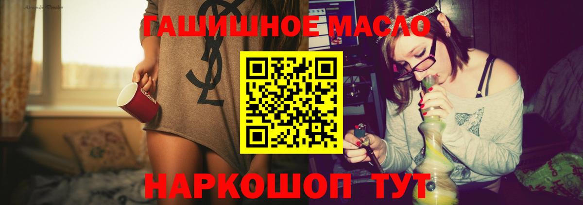 Ессентуки  ТГК вейп с тгк  Вход с VPN 
