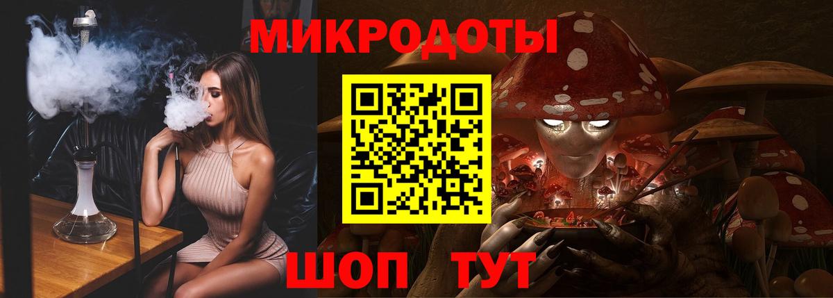 Псилоцибиновые грибы мицелий  Ессентуки  Псилоцибиновые грибы мицелий 