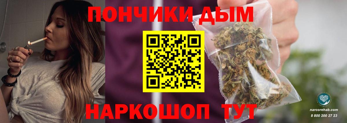 Канабис SATIVA & INDICA  Вход с VPN  Бошки Шишки Ganja  Конопля марихуана  Каннабис план  Ессентуки 